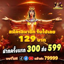 bdt 3500 শুরু করার ধাপের চিত্র